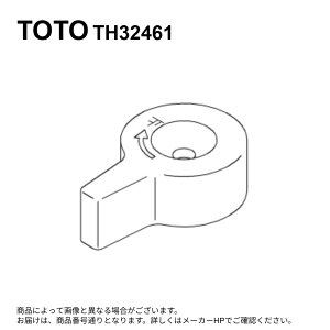 TOTO TH32461 : ���o�[�n���h�� ��