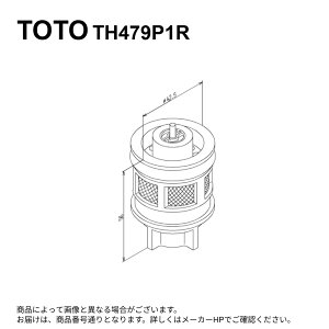 TOTO TH479P1R : �s�X�g���o���u�� TEF65L�p ��