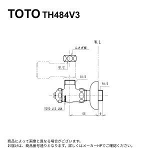 TOTO TH484V3 : �A���O���`�~����13 (���p) ��