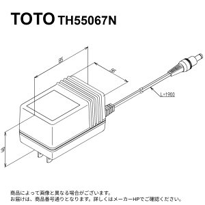 TOTO TH55067N : �d���A�_�v�^�[ ��