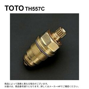 TOTO TH557C : ���p�o���u�� ��