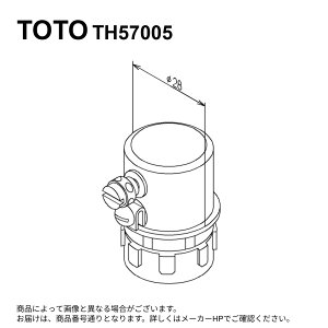 TOTO TH57005 : �R�l�N�^ ��