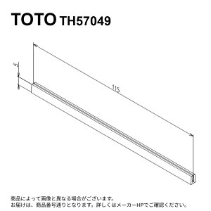 TOTO TH57049 : �G�b�W���O ��