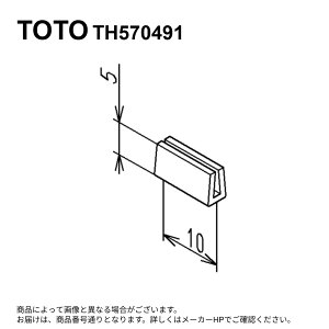 TOTO TH570491 : �G�b�W���O ��