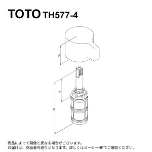 TOTO TH577-4 : �J�o���u�� (TMJ47�^�p) ��