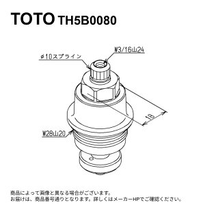 TOTO TH5B0080 : �o���u�� ��