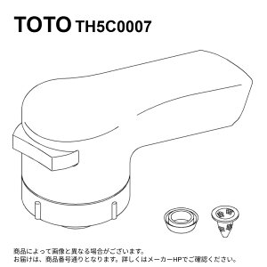 TOTO TH5C0007 : �L�b�`���X�v���[ ��