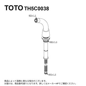 TOTO TH5C0038 : �z�[�X���j�b�g ��