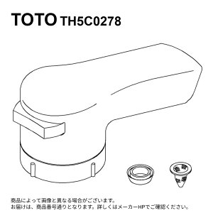 TOTO TH5C0278 : �L�b�`���X�v���[ ��