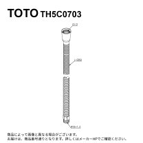 楽天市場】toto シャワーホース th5c0703の通販