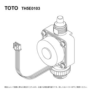 TOTO TH5E0103 : ���d���j�b�g ��