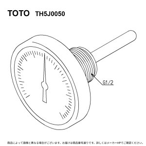 TOTO TH5J0050 : ���x�v ��