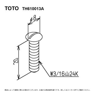 TOTO TH610013A : �ۏ��˂�4.7x 20 ��