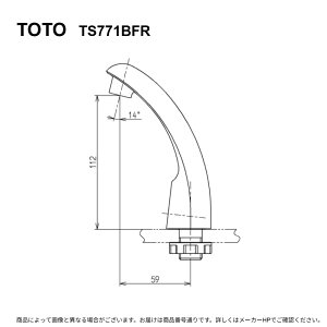 TOTO TS771BFR : ���[�^���N������ ��
