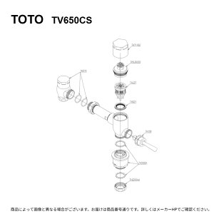 TOTO TV650CS : ��֊�t���b�V���o���u ��