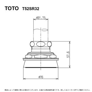 TOTO T52SR32D : ��֊�p�X�p�b�h ��