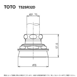 TOTO T52SR32 : ��֊�p�X�p�b�h (32) ��