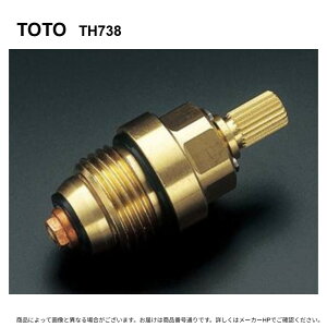 TOTO TH738 : �J�o���u�� (�m�����C�W���O�^) ��
