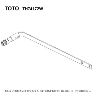TOTO TH74172W : �X�s���h�����o�[ ��
