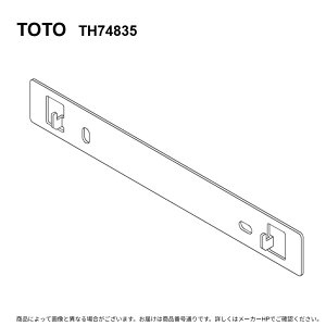 TOTO TH74835 : ��t�� ��