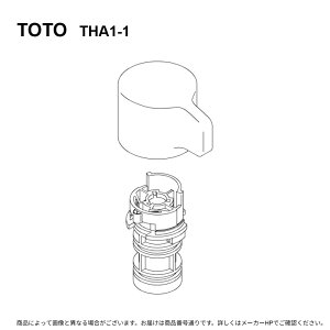 TOTO THA1-1 : �ؑփn���h����TMJ40C3�^�p ��