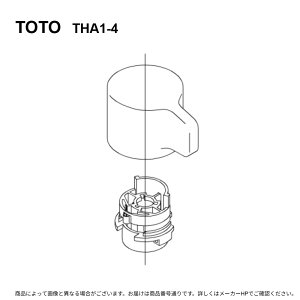 TOTO THA1-4 : �ؑփn���h����TMJ40C1�^�p ��