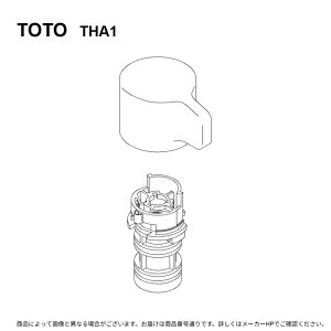 TOTO THA1 : �ؑփn���h���� TMJ40C�^�p ��