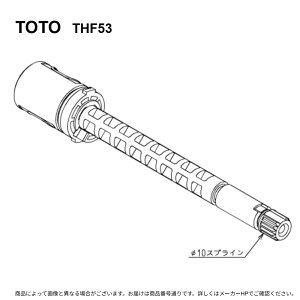 TOTO THF53 : �J�o���u�� ��