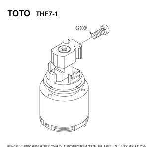 TOTO THF7-1 : �V���O���o���u�� (TKN34�^�p) ��