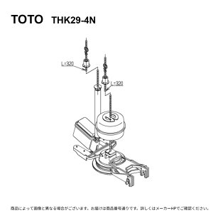 TOTO THK29-4N : �t���[�g�o���u ��