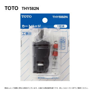 TOTO THY582N : �V���O���o���u�� (TKJ30U�^�p) ��