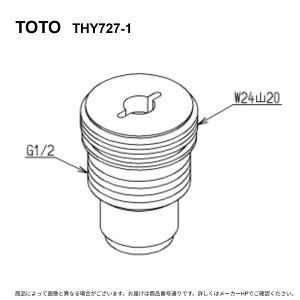 TOTO THY727-1 : �����A�_�v�^ ��