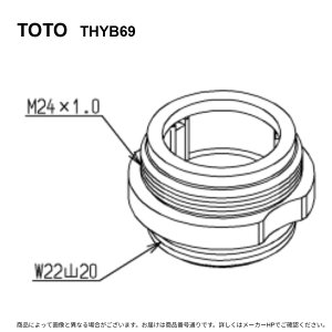 TOTO THYB69 : �A�_�v�^�[ ��