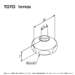 TOTO THYK50 : �L���b�v�i�b�g ��