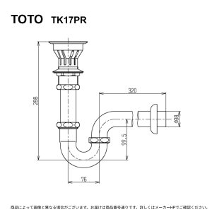 TOTO TK17PR : �ǔr������ (P�g���b�v) ��