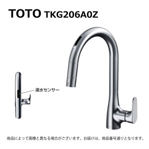 TOTO TKG206A0Z:��t�V���O����������(�^�b�`���X�E�G�R�V���O���E�n���h�V�����[�EAC100V�E����n�p)��