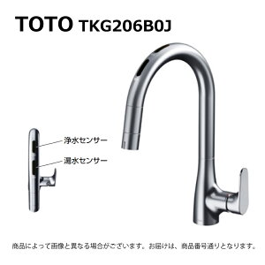 TOTO TKG206B0J:���~�ߎ���t�V���O����������(�^�b�`���X�E�G�R�V���O���E�n���h�V�����[�EAC100V�E�򐅌��p)��