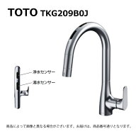 TOTO TKG209B0J:元止め式台付シングル混合水栓(タッチレス・エコシングル・ハンドシャワー・乾電池式・浄…