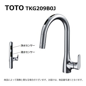 TOTO TKG209B0J:���~�ߎ���t�V���O����������(�^�b�`���X�E�G�R�V���O���E�n���h�V�����[�E���d�r���E�򐅌��p)��