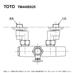 TOTO TM440BX25 : �Ǖt�T�[��25 (�I�o�z�ǌ`) ��