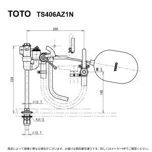TOTO TS406AZ1N (��2�T) : ���`���[�^���N�p�{�[���^�b�v ��