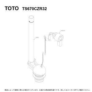 TOTO TS670CZR32 : ���[�^���N�r���ٕ� ��