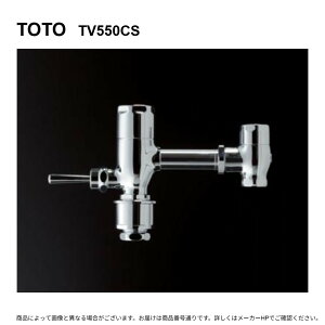 TOTO TV550CS : ��֊�t���b�V���o���u ��