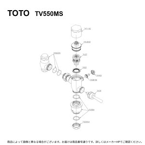 TOTO TV550MS : ��֊�t���b�V���o���u ��