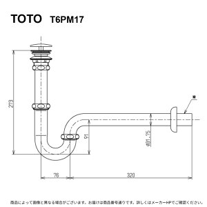 TOTO T6PM17 : �ǔr������ ��