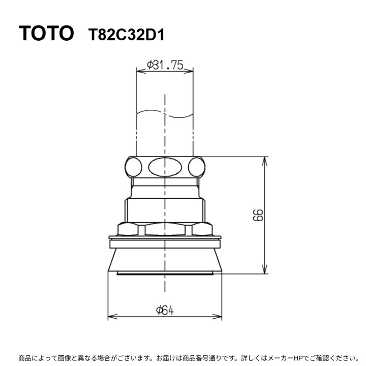 楽天市場】TOTO T82C32D1 : 大便器用ｽﾊﾟｯﾄﾞ ∴ : たね葉