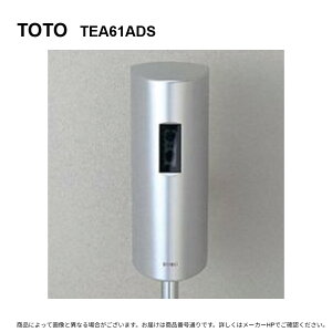 TOTO TEA61ADS �P�O : ���֊펩���t���b�V���o���u (�I�o) ���d�r�p ��