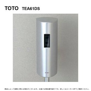 TOTO TEA61DS �P�O : ���֊펩���t���b�V���o���u (�I�o) ���d�r�p (���ݎ�֌^) ��