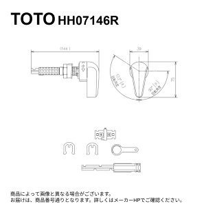 TOTO HH07146R (TH425-22) : o[nh 