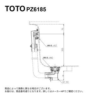 TOTO PZ6185 : �|���o�X�p�r������E�����v�b�V�� �c�����r�� ��